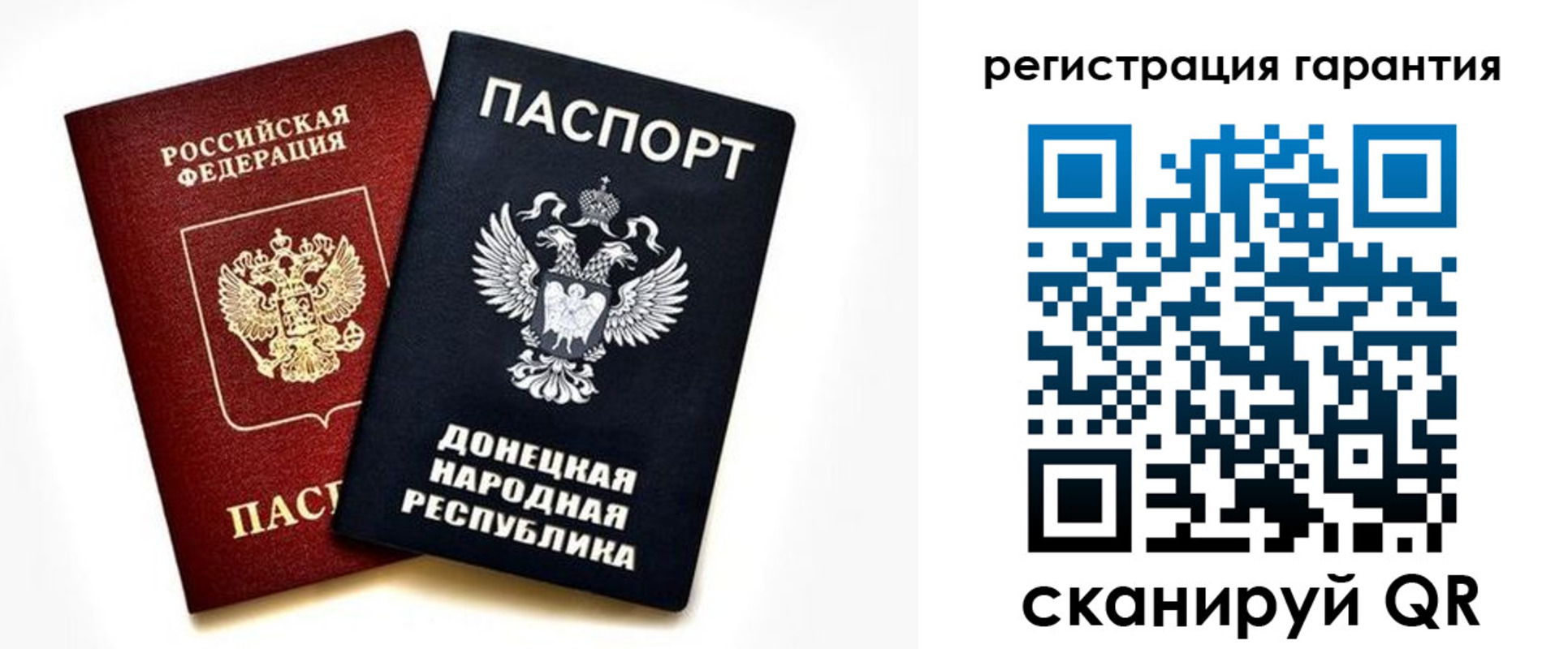 прописка для школы в Бутурлиновке