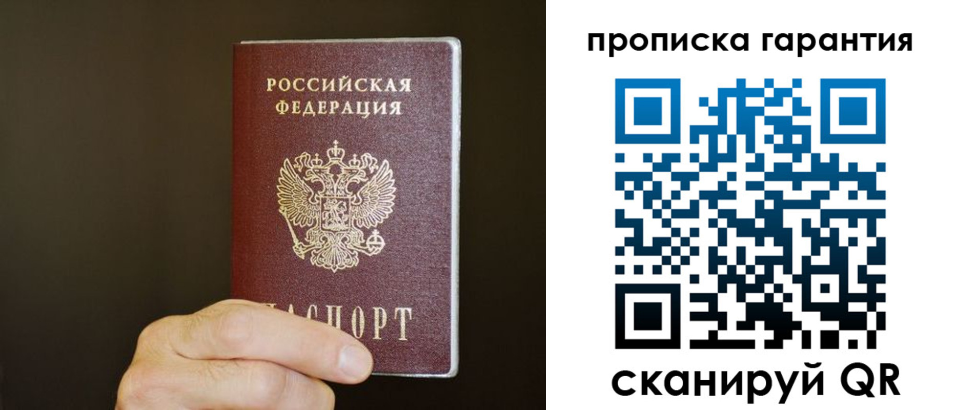 найти адрес прописки в Бутурлиновке