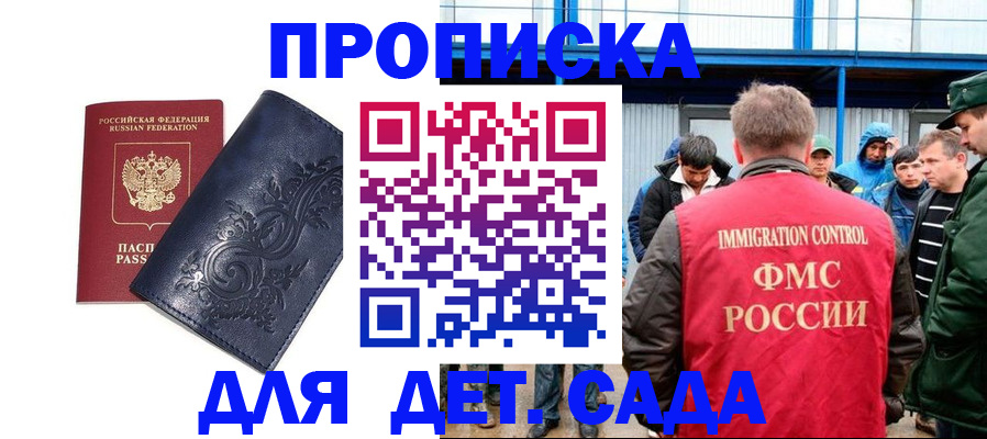 найти адрес прописки в Бутурлиновке